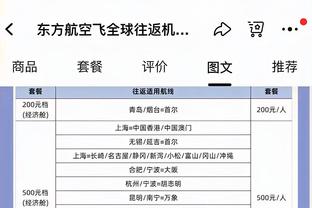 状态不错！赵继伟半场11中6贡献16分5板3助 次节连中4记三分